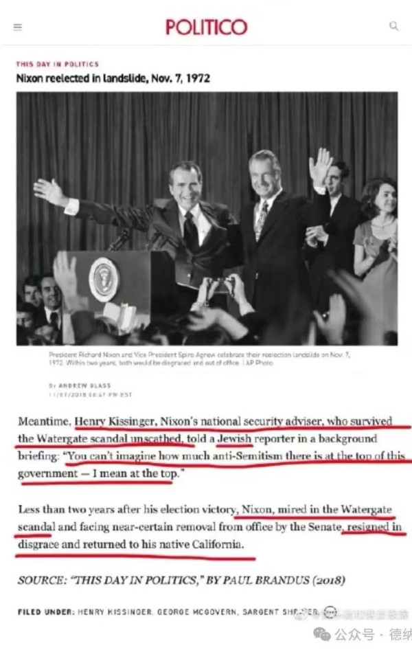 德纳：美国高校反战示威——犹太资本被迫跳到前台意味着什么?