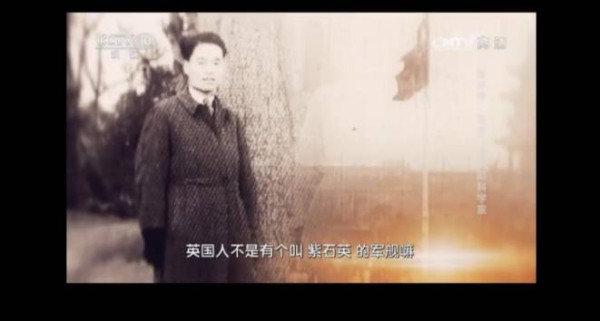 彭继超：马兰精神万岁——忆功勋院士程开甲