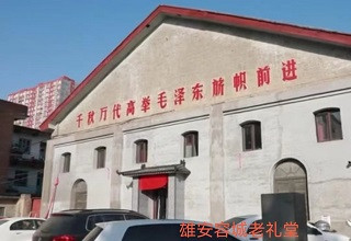 天眸：马国超将军带我们溯源河北游击军