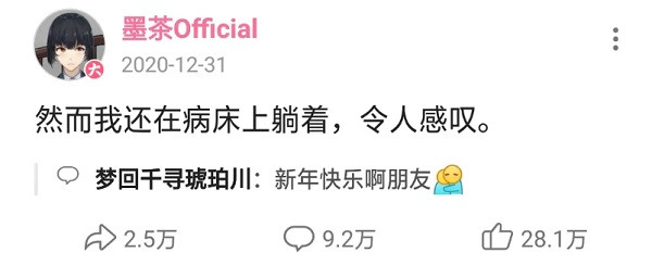 子午：人民何以万岁?