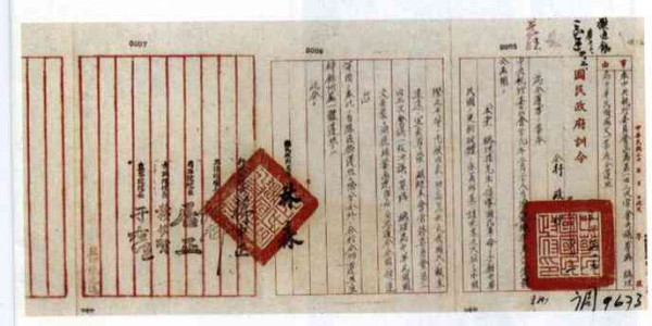 辛亥百年祭——中国人完全不了解的近代史（一）