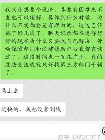慕枫：一次寒假学生工真实经历