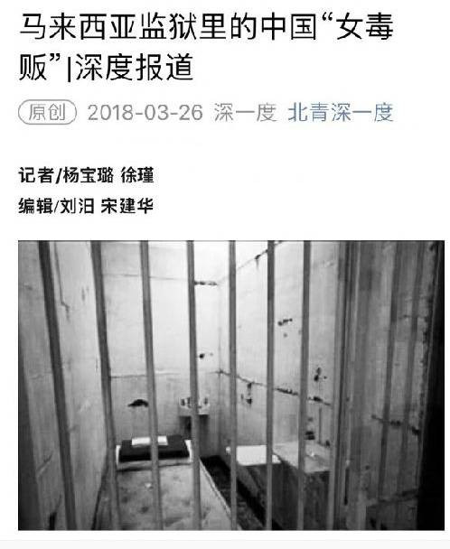 “崇洋媚外”、“利令智昏”，从而掉进圈套