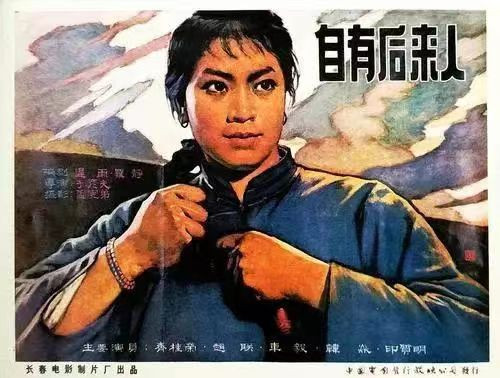 张晴滟：文艺革命打破了传统，突出了群众英雄