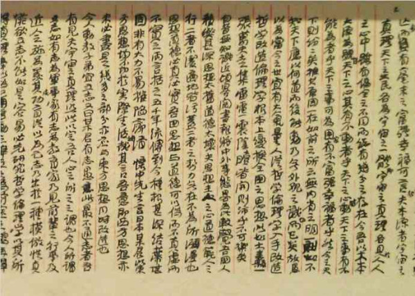 中国向何处去——砸烂旧中国，建设新中国