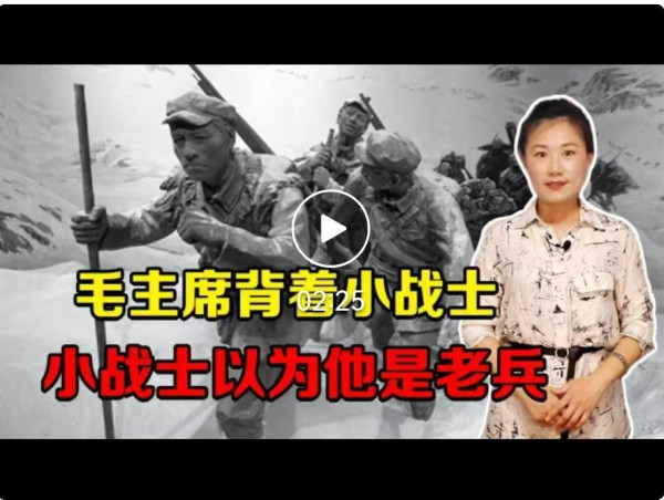 李克勤|毛主席背红军小战士的故事：为何就那么生动？
