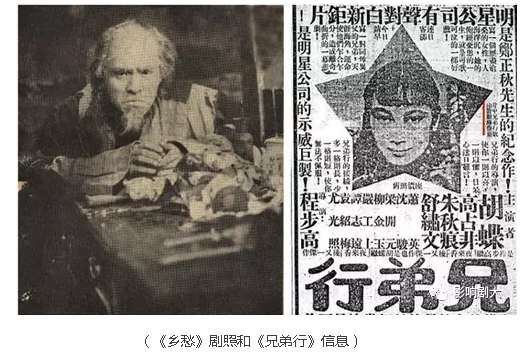 中国电影的明星摇蓝怎样变成了日本军营？