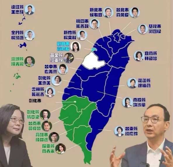 张宏良：要认真解读和思考这次台湾9合1选举的时代信息