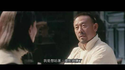 看懂了《让子弹飞》就理解了毛泽东