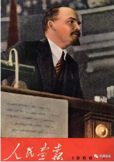 《人民画报》封面 (1966年—1969年)