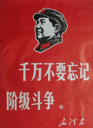 张宏良：围绕孔庆东展开的斗争，始终是中国阶级斗争的反映