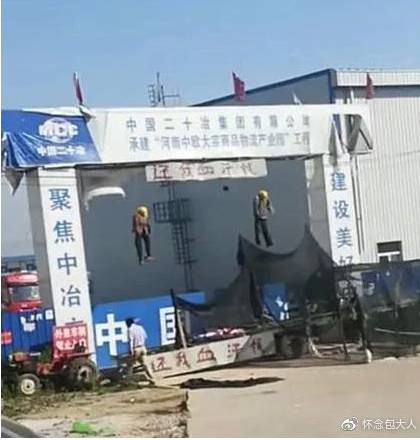 新时期的杨白劳——撞上了老赖们的风口