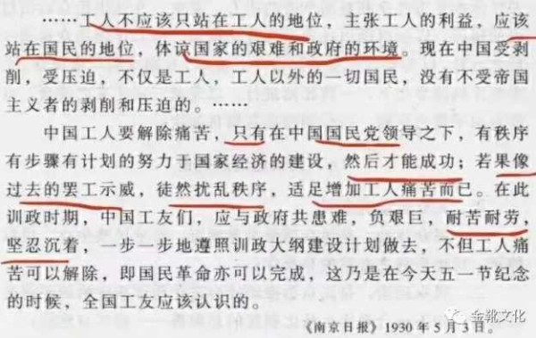 集体主义和整体主义的区别在哪里？