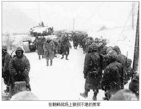 抗美援朝战场：有多少个国家的军队被志愿军教训