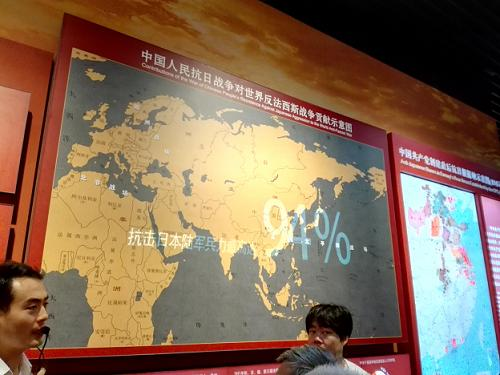 赵丹阳:参观“抗战胜利七十周年”纪念展:缅怀先烈、牢记使命!