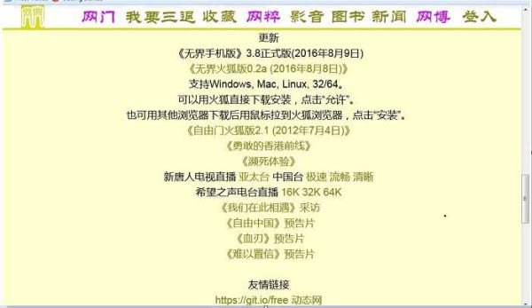 黎阳：“遵循规律的”与“玩弄规矩的”（综合）