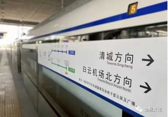 正部级铁路大员落马，历历在目的“改革”岁月
