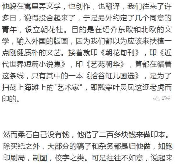 万恶的旧社会造成《为奴隶的母亲》：被丈夫租给有钱人作生育工具的妇女
