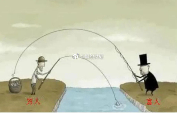 每一轮的货币放水，其实都是富人收割穷人的镰刀