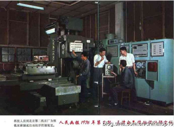 庆五一，新中国工程掠影