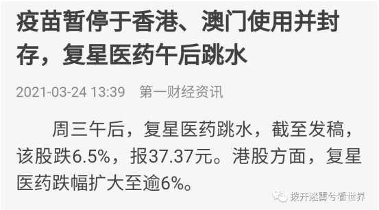 有些人总觉得美国的月亮更圆一点,张文宏就是典型