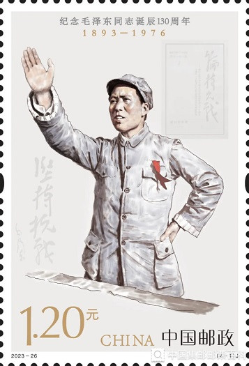 毛主席的学生仔们，一起来读老人家的《论持久战》吧！