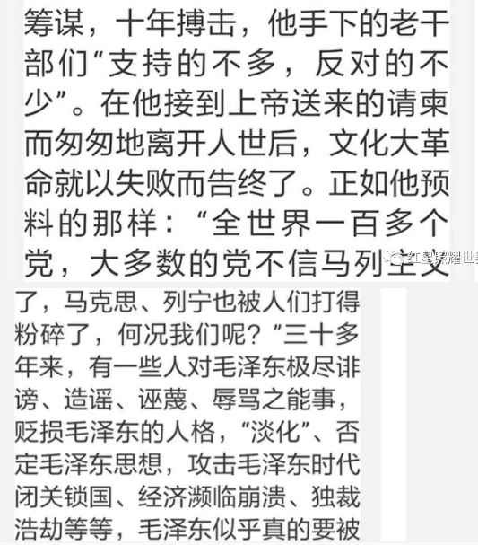 写不尽的毛泽东！读完泪奔……