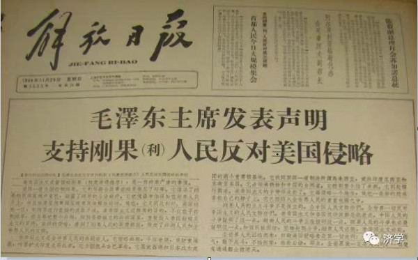 记得朱明瑛演唱《咿呀呀噢雷噢》吗?那个国家的总统刚瞻仰毛主席纪念堂了