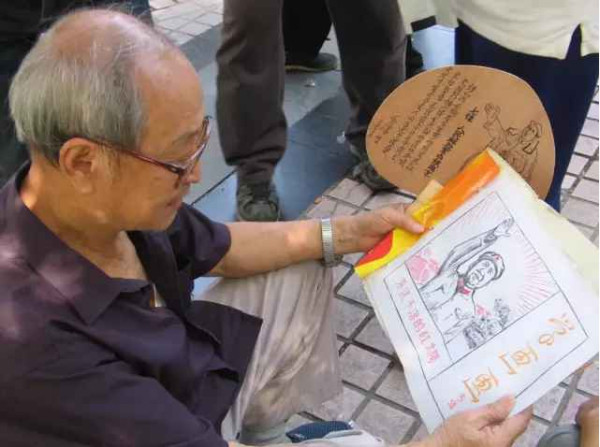 各地人民自发纪念毛主席逝世40周年