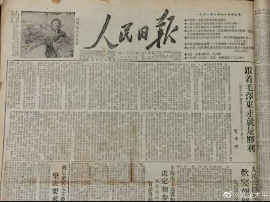 上医治国：国有疑难思主席