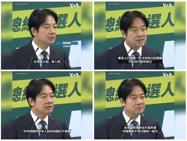 张宏良：“台独”概念已成为民进党和五毛党欺骗中国人民的分裂双簧