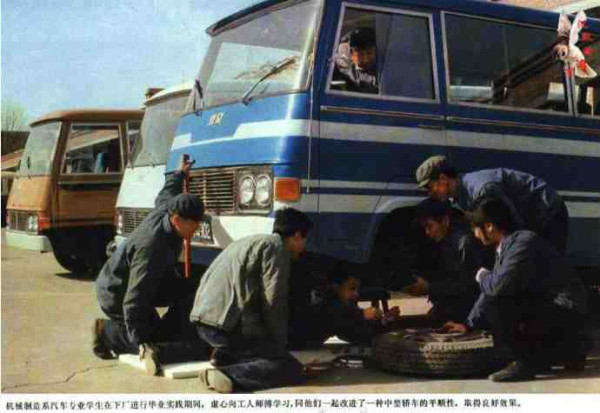 中华民族的子孙应当知道的关于毛主席的十四个谬论