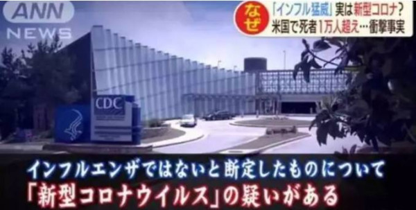 周小平：去年12月的无人机投放病毒案件应重新审理，事出反常必有妖