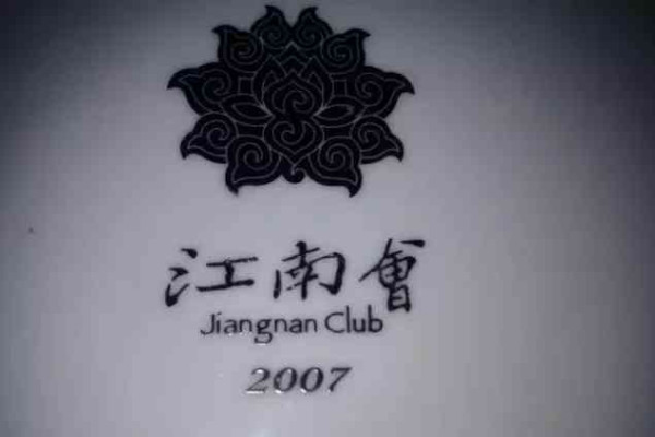 张宏良：中国的悲剧究竟是源于西方共济会还是这些国内“富豪会”？