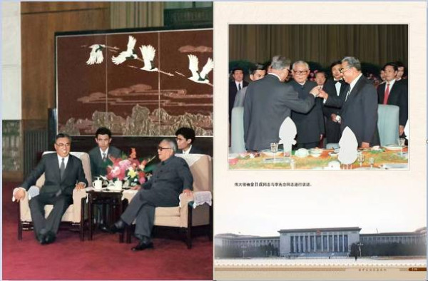 朝中友谊永垂不朽（三）