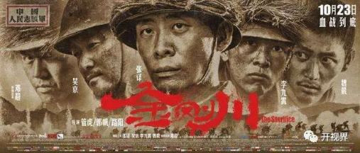 朱继东：管虎们的目的