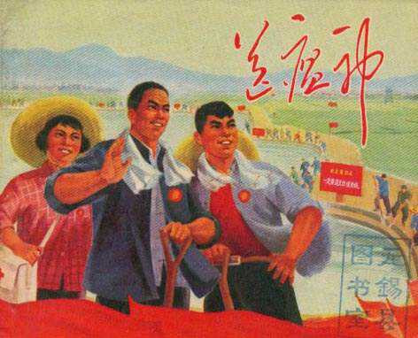 张宏良：影片《送瘟神》已批准发行