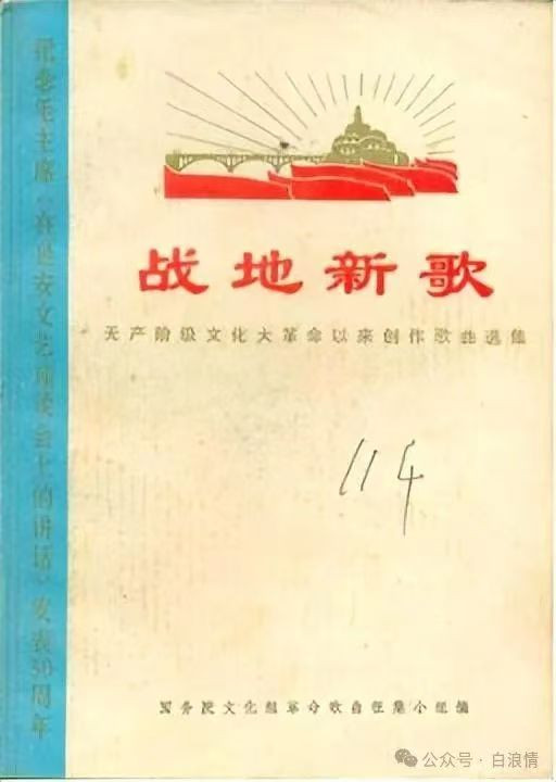 《我为伟大祖国站岗》——我们这一代人能记一辈子的歌