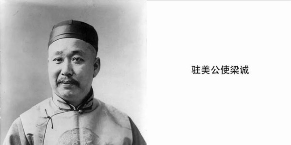 “庚子赔款”真相