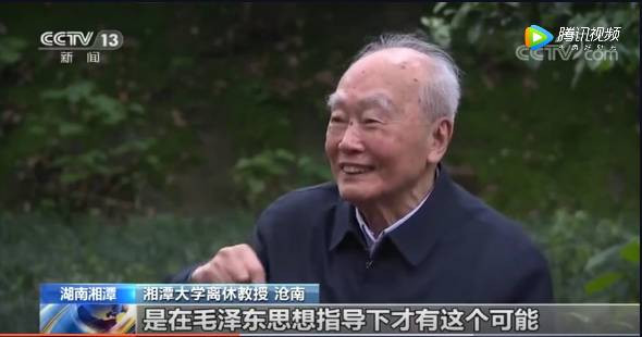 CCTV报道毛泽东思想的“铁杆粉丝”