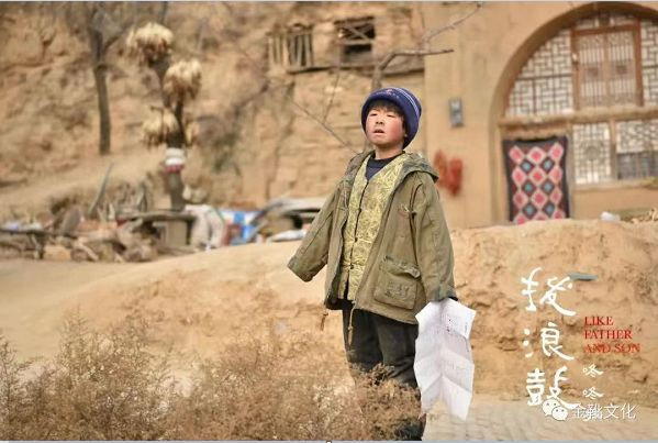 《拨浪鼓咚咚响》：留守儿童，一曲悲歌