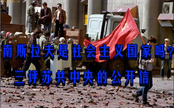 大卫·科茨：苏联解体原因是精英集团主张资本主义（综合）