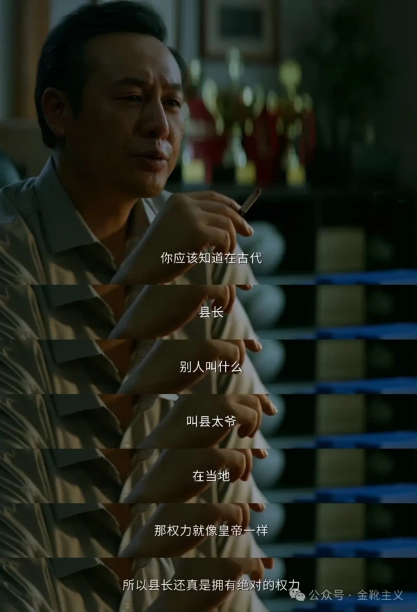 欧洲金靴：农发行子孙想“继承家产”，这正是毛主席悲斥的“特殊资产阶级”