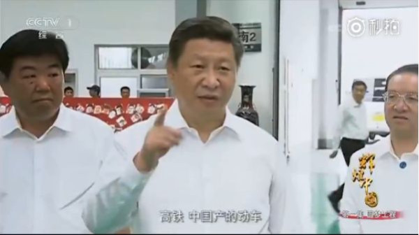 《辉煌中国》之复兴号,55万多个零部件零差错