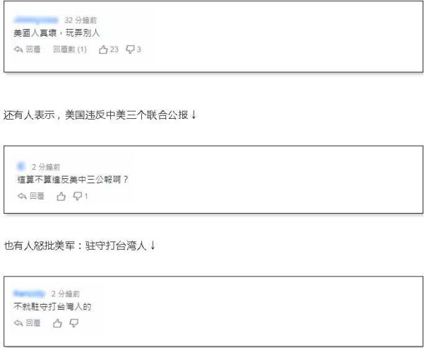 张宏良：美国已突破所有底线，我们还能退到哪里？