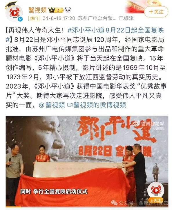 欧洲金靴|历史已然并将继续证明：毛主席是对的