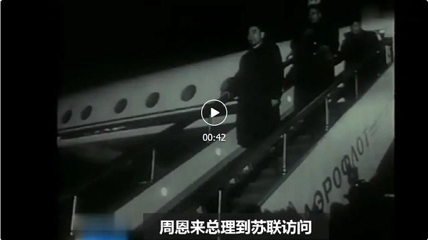 周总理在党代会上批判苏修是不是一针见血?