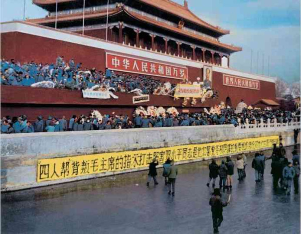 庆五一，新中国工程掠影