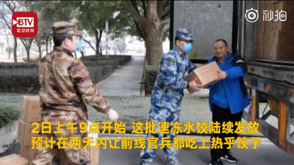 沂蒙红嫂给抗疫前线送20吨水饺：让官兵都吃上热乎饺子