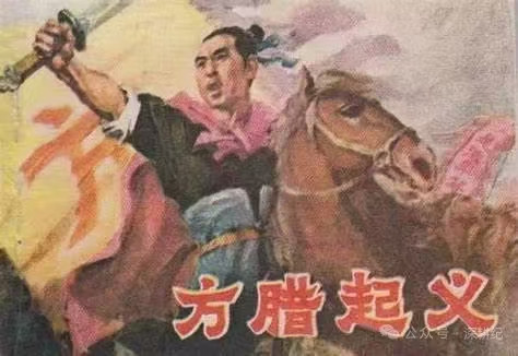 来世福报还是地上天国：中国人民的革命宗教史